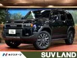 Toyota Land Cruiser 250 2.8 ZX 4WD JBL 2024 — фото 1, купить с доставкой в Москву