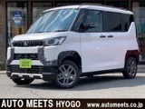 Mitsubishi Delica 660 T 4WD 4WD 2025 — фото 1, купить с доставкой в Москву
