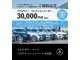 Mercedes-Benz E-Class E200 (ISG) MP202502 2025 — миниатюра 3