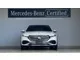 Mercedes-Benz E-Class E220 d 4 (ISG) 2025 — миниатюра 2