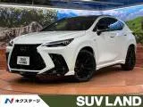 Lexus NX 350h F 4WD // 2023 — фото 1, купить с доставкой в Москву