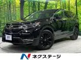 Honda CR-V 2022 купить в Москве