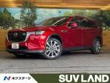 Mazda CX-80 2024 buy in Moscow