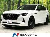 Mazda CX-60 2024 купить в Москве