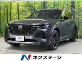 Mazda CX-60 3.3 2023 — фото 1, купить с доставкой в Москву