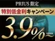 Toyota Prius 2.0 G ALPINE 2025 — миниатюра 2