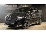 Mercedes-Benz V 2025 купить в Москве