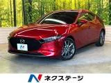 Mazda MAZDA3 2.0 2024 — фото 1, купить с доставкой в Москву