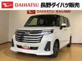 Daihatsu Thor 2025 купить в Москве