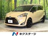 Toyota SIENTA 1.5 G 2022 — фото 1, купить с доставкой в Москву