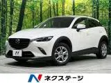Mazda CX-3 2023 buy in Moscow