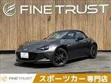 Mazda Roadster 1.5 S 6 2024 — фото 1, купить с доставкой в Москву