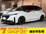 Nissan NOTE 1.2 NISMO 2022 — фото 1, купить с доставкой в Москву