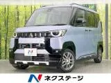 Mitsubishi Delica 2023 купить в Москве