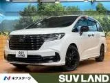 Honda Odyssey 2.0 e:HEV EX 2024 — фото 1, купить с доставкой в Москву