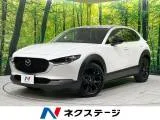 Mazda CX-30 1.8 2023 — фото 1, купить с доставкой в Москву