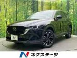 Mazda CX5 2.2 2023 — фото 1, купить с доставкой в Москву