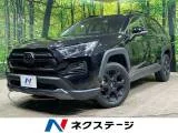 Toyota RAV4 2.0 4WD 2022 — фото 1, купить с доставкой в Москву