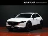 Mazda CX-30 2025 купить в Москве