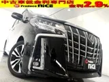 Toyota Alphard 2.5 S C 2023 — фото 1, купить с доставкой в Москву