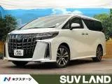 Toyota Alphard 2.5 S C 2022 — фото 1, купить с доставкой в Москву