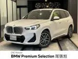 BMW iX1 2025 buy in Moscow