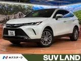 Toyota Harrier 2.5 Z / 2023 — фото 1, купить с доставкой в Москву
