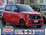 Honda N-ONE 2025 купить в Москве