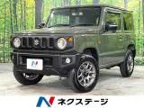 Suzuki Jimny 660 XC 4WD 4WD SD 2023 — фото 1, купить с доставкой в Москву