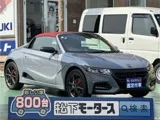 Honda S660 660 2022 — фото 1, купить с доставкой в Москву