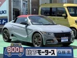 Honda S660 660 2022 — фото 1, купить с доставкой в Москву