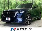 Mazda CX-60 2024 купить в Москве