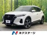 Nissan Kicks 2023 купить в Москве