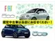 Fiat 500() 2022 — миниатюра 2