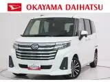 Daihatsu Thor 2025 купить в Москве