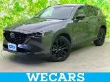 Mazda CX-5 2024 купить в Москве