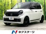 Honda N-ONE 2024 купить в Москве