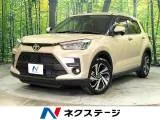 Toyota RAIZE 1.2 Z 9 2025 — фото 1, купить с доставкой в Москву