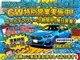 BMW M2 M 2023 — миниатюра 2