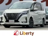 Nissan SERENA 2.0 V 10 2022 — фото 1, купить с доставкой в Москву