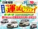 Nissan Note 1.2 G 2025 — миниатюра 2