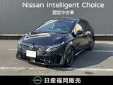 Nissan Note 2025 купить в Москве