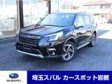 Subaru Forester 2023 — фото 1, купить с доставкой в Москву