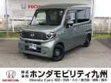 Honda N-VAN 2024 купить в Москве