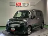 Daihatsu Thor 2025 купить в Москве