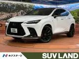 Lexus NX 350h F 14 2023 — фото 1, купить с доставкой в Москву