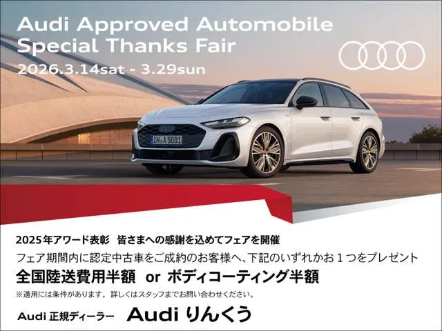 Audi A1 25 2025 — миниатюра 2