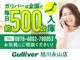 Honda FREED + 1.5 G 4WD 4WD/// 2024 — миниатюра 2