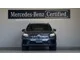 Mercedes-Benz GLB-Class 180 MP202601 2025 — миниатюра 2