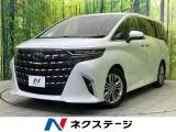 Toyota Alphard 2.5 Z 14 2024 — фото 1, купить с доставкой в Москву